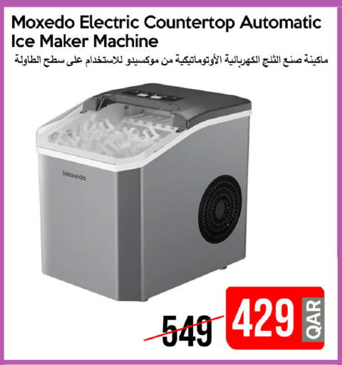 available at آي كونكت in قطر - الوكرة