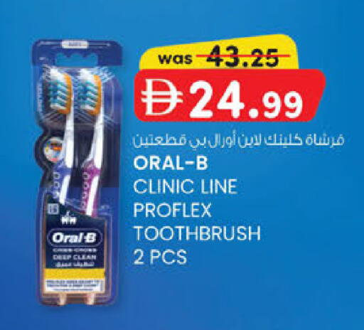 available at ك. الم. للتجارة in الإمارات العربية المتحدة , الامارات - ٱلْفُجَيْرَة‎