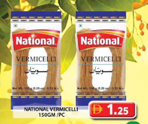 available at Grand Hyper Market in UAE - Dubai