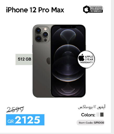 Apple available at CELL PLANET PHONES in Qatar - Doha