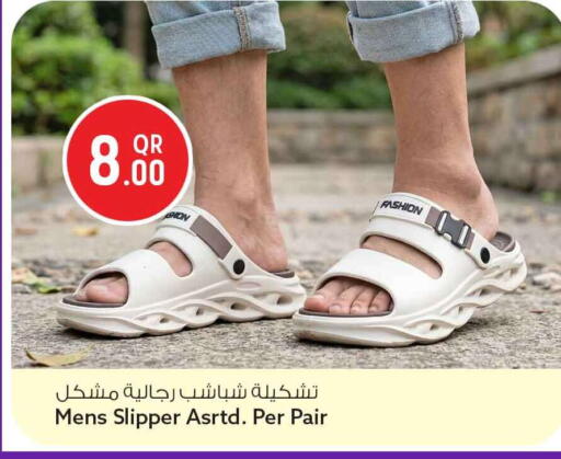 available at Safari Hypermarket in Qatar - Umm Salal