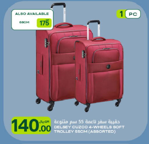 available at شركة الميرة للمواد الاستهلاكية in قطر - الضعاين