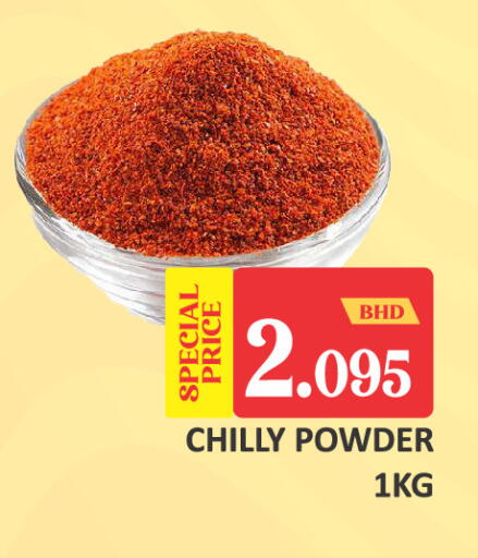 available at طلال ماركت in البحرين