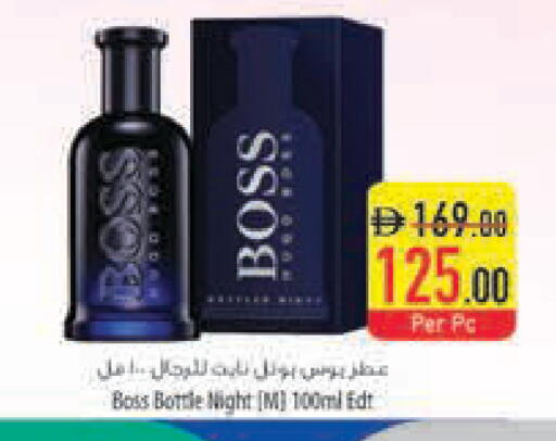 available at السفير ماركت in الإمارات العربية المتحدة , الامارات - رَأْس ٱلْخَيْمَة