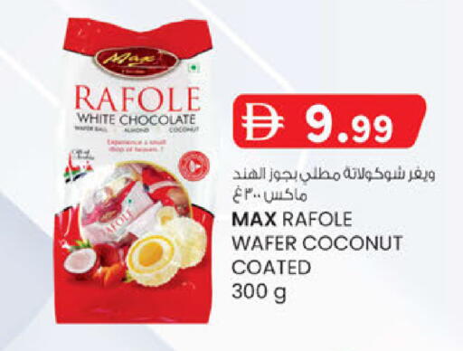Coconut available at ك. الم. للتجارة in الإمارات العربية المتحدة , الامارات - ٱلْفُجَيْرَة‎