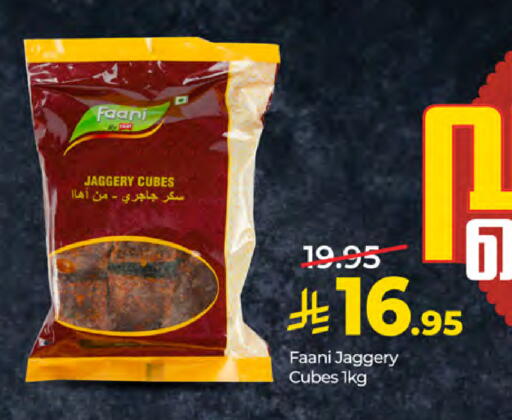 available at LULU Hypermarket in KSA, Saudi Arabia, Saudi - Ta'if