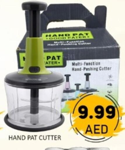 available at GREEN GIFT DEPARTMENT STORE in UAE - Abu Dhabi