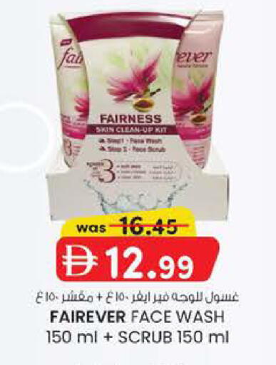 available at الصفا in الإمارات العربية المتحدة , الامارات - أبو ظبي