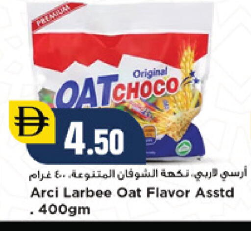 available at نيومارت هايبرماركت in الإمارات العربية المتحدة , الامارات - دبي