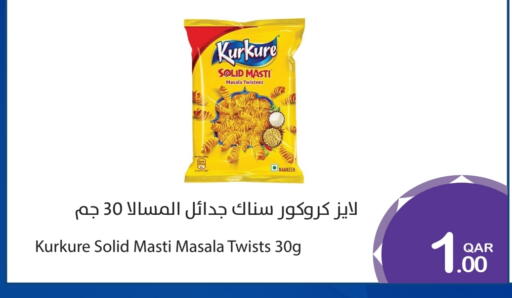 available at ميغا مارت in قطر - الشمال