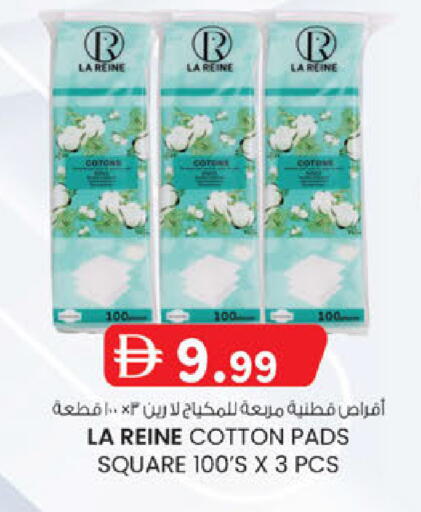 available at ك. الم. للتجارة in الإمارات العربية المتحدة , الامارات - دبي