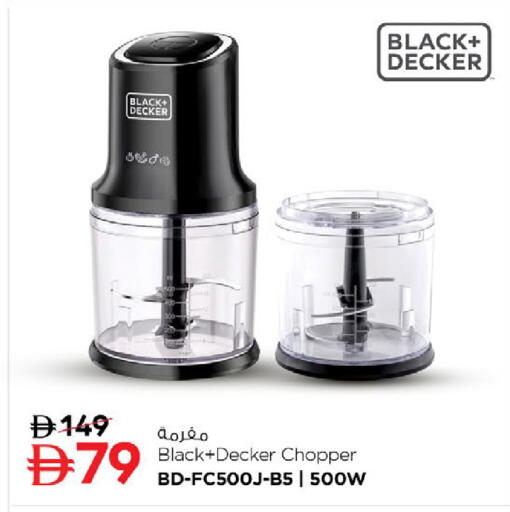 available at Nesto Hypermarket in UAE - Fujairah