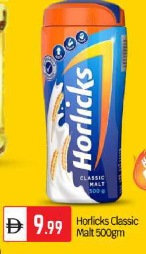 available at بيج مارت in الإمارات العربية المتحدة , الامارات - أبو ظبي