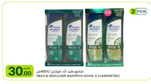 available at Al Meera in Qatar - Al Khor