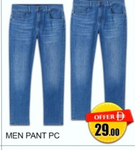 available at Green Gift Department Store in UAE - Dubai