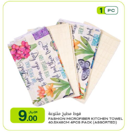 available at شركة الميرة للمواد الاستهلاكية in قطر - الخور