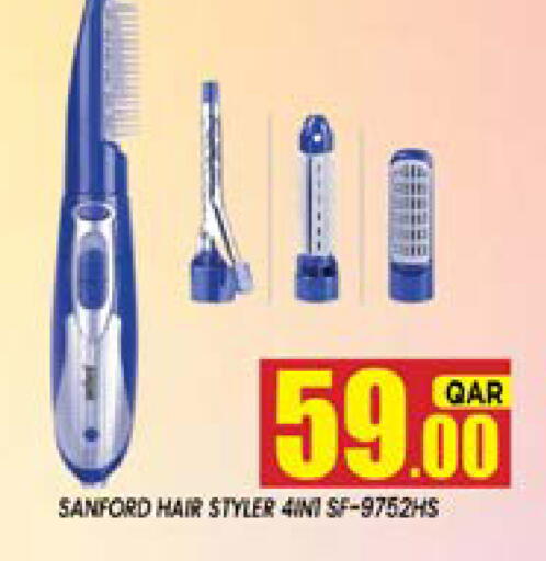 available at شوب اند سمايل هايبرماركت in قطر - أم صلال