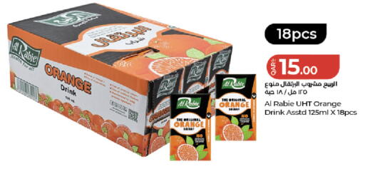 Orange available at LuLu Hypermarket in Qatar - Al Shamal