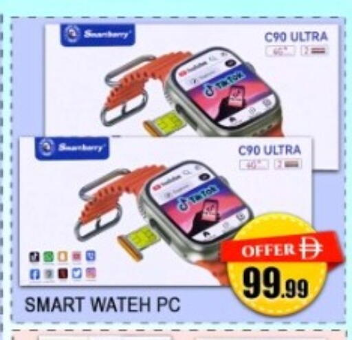 available at جرين جيفت متجر أقسام in الإمارات العربية المتحدة , الامارات - دبي