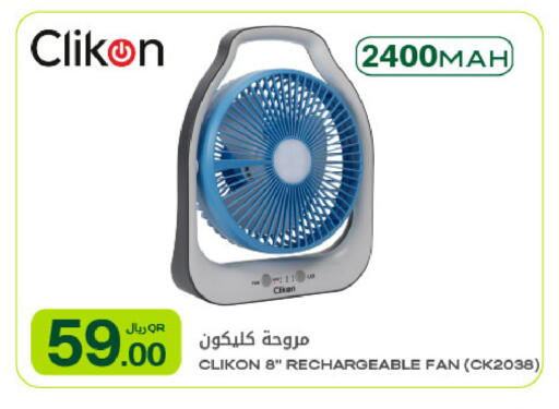 available at Al Meera in Qatar - Al-Shahaniya