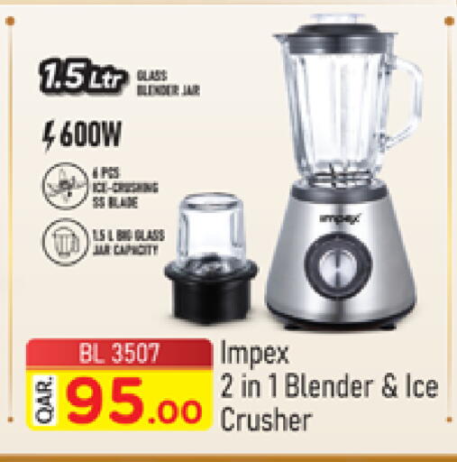 available at Marza Hypermarket in Qatar - Umm Salal