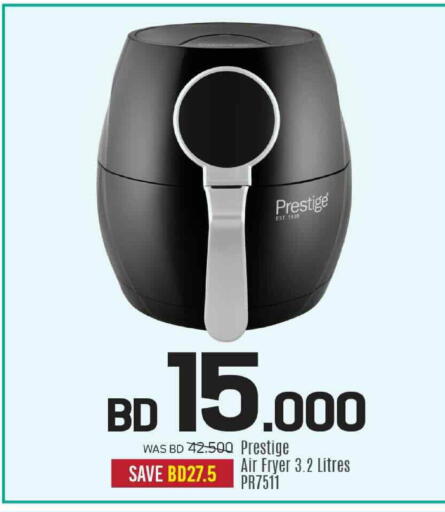 available at شــرف  د ج in البحرين