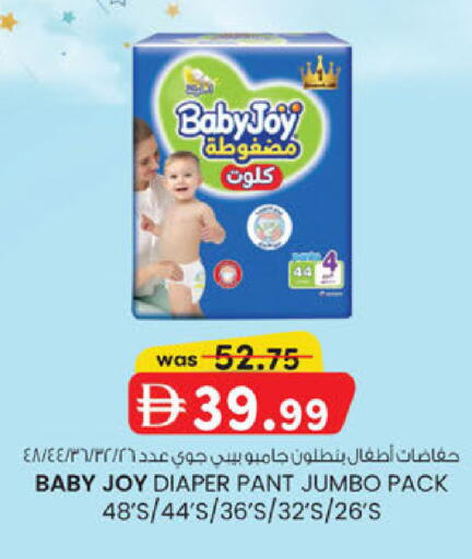 available at ك. إم. هايبرماركت in الإمارات العربية المتحدة , الامارات - أبو ظبي