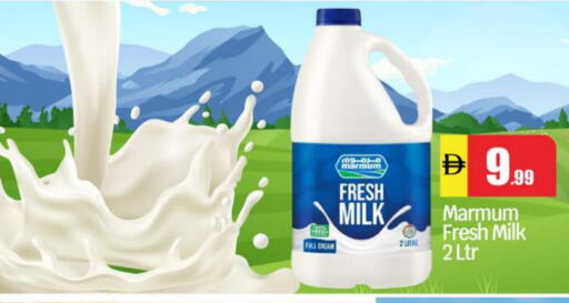 available at BIGmart in UAE - Abu Dhabi