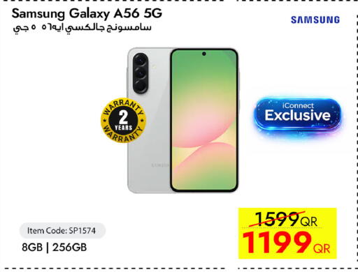 available at آي كونكت in قطر - الوكرة