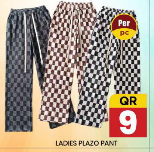 available at New Stop n Shop @Fereej Bin Omran in Qatar - Al Rayyan