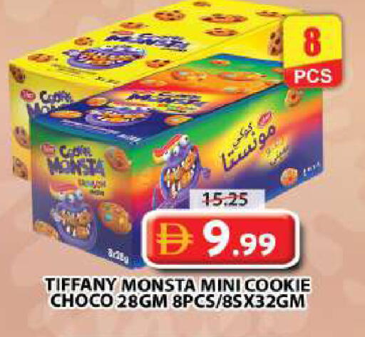 available at جراند هايبر ماركت in الإمارات العربية المتحدة , الامارات - دبي