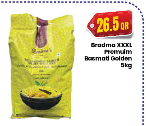 available at كبايان ستور in قطر - الريان