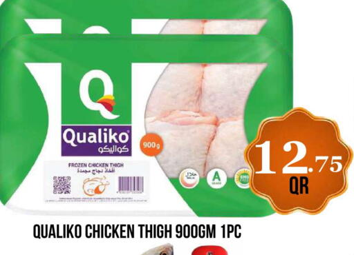 available at دبي شوبينغ سنتر in قطر - الوكرة