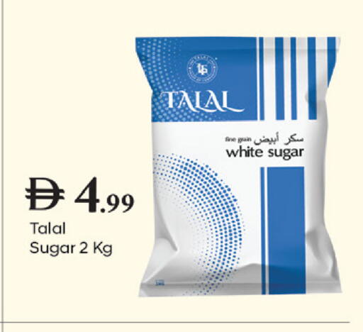available at سوق طلال in الإمارات العربية المتحدة , الامارات - دبي