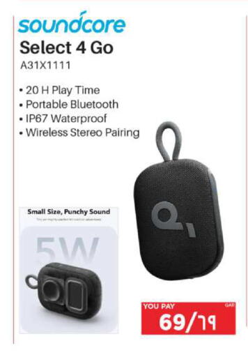 available at إماكس in قطر - أم صلال