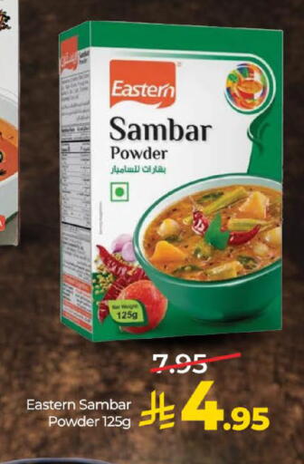 available at لولو هايبرماركت in مملكة العربية السعودية, السعودية, سعودية - عنيزة