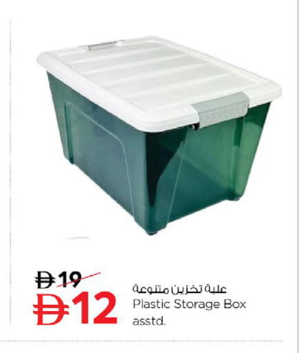 available at Nesto Hypermarket in UAE - Fujairah