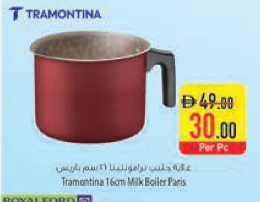 available at السفير ماركت in الإمارات العربية المتحدة , الامارات - رَأْس ٱلْخَيْمَة