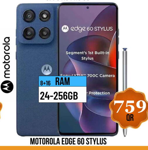 available at دبي شوبينغ سنتر in قطر - الوكرة