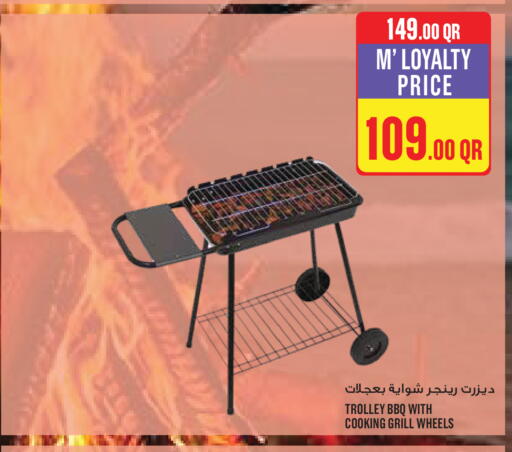 available at Monoprix in Qatar - Al Shamal