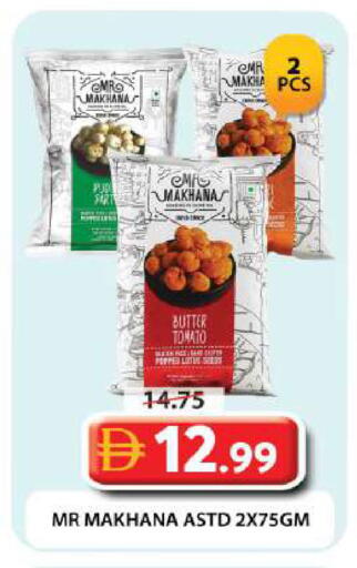 Tomato available at جراند هايبر ماركت in الإمارات العربية المتحدة , الامارات - دبي