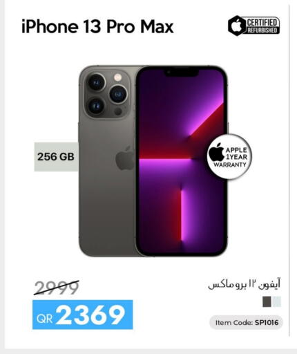 Apple available at iCONNECT  in Qatar - Doha
