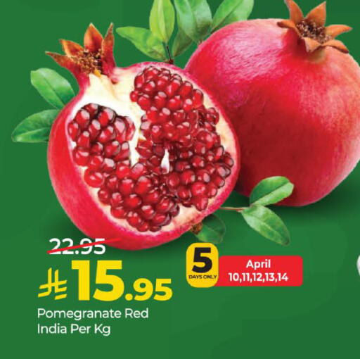 Pomegranate from India available at LULU Hypermarket in KSA, Saudi Arabia, Saudi - Al-Kharj