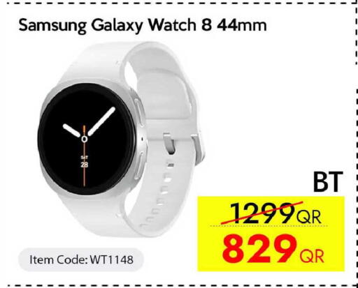 available at سيل بلاينت للهواتف in قطر - الشمال