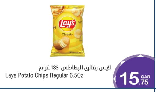 Potato available at ميغا مارت in قطر - الشمال