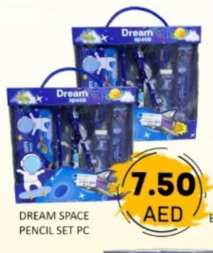 available at GREEN GIFT DEPARTMENT STORE in UAE - Abu Dhabi