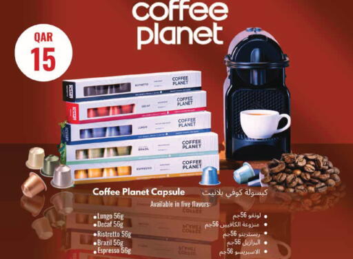 available at Monoprix in Qatar - Umm Salal