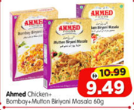 available at Al Madina Hypermarket in UAE - Abu Dhabi