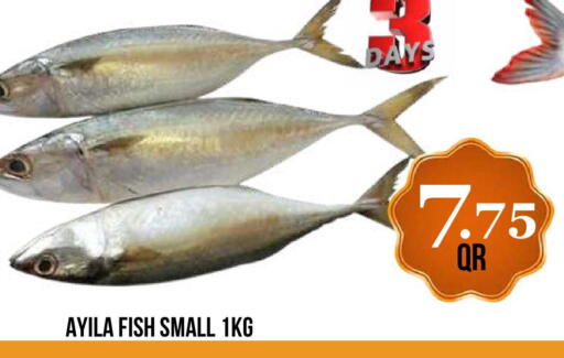 available at دبي شوبينغ سنتر in قطر - الوكرة