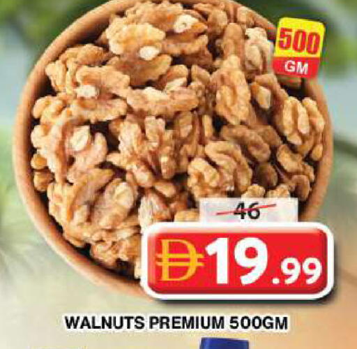 available at جراند هايبر ماركت in الإمارات العربية المتحدة , الامارات - دبي